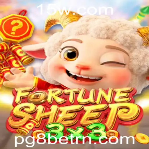 Explorando o Mundo de FortuneSheep: O Jogo Revolucionário da PG8bet